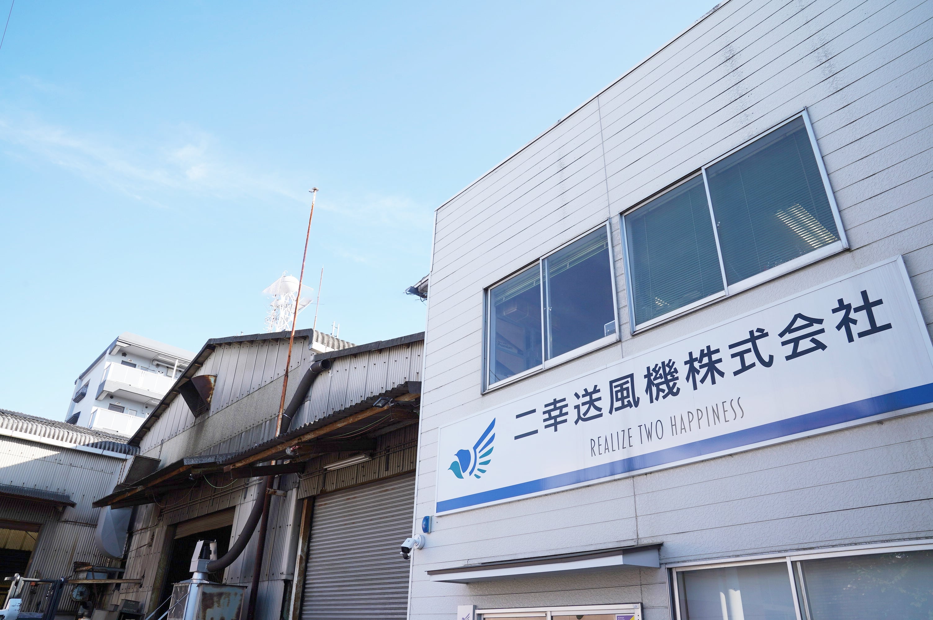 愛媛県松山市に設立され、東京に営業所を構える二幸送風機株式会社の松山本社・工場。