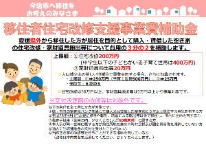 今治市 を含む今治市の求人 移住情報総合サイト あのこの愛媛 今治市