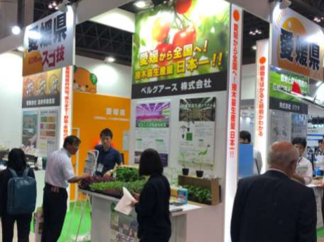 「国際次世代農業ＥＸＰＯ」（令和元年10月9～11日、幕張メッセ）に 愛媛県企業5社が出展します。
