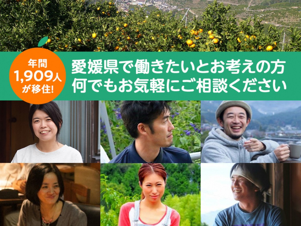 【地域おこし協力隊OB・OGが対応】地方移住なんでも相談会【３月22日（月）～28日（日）オンライン（zoom)】