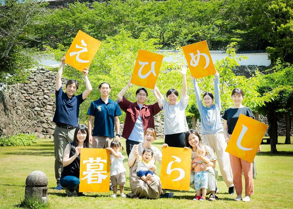 仕事・住まい・暮らしをまるごと相談！「愛あるえひめ暮らしフェアin大阪」【6/15(土)大阪】