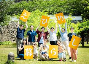 「愛あるえひめ暮らしフェアin大阪」【6/28(土)大阪】