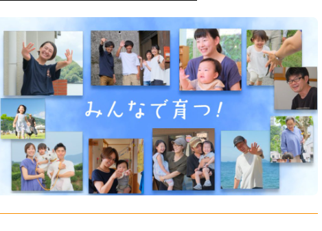 ちいさなえひめ移住交流会in東京【6/23(日)東京】