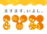 地域人財育成セミナー『はたらく』から考える地域づくり【1/11(土)伊予市】