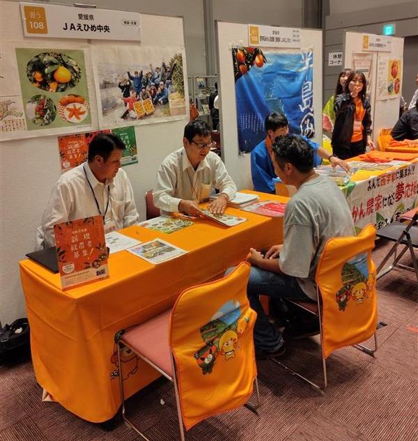 新・農業人フェア【11/23(日)東京開催】