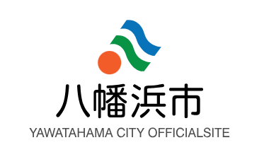 八幡浜市:インターンシップ【12/22~25八幡浜】