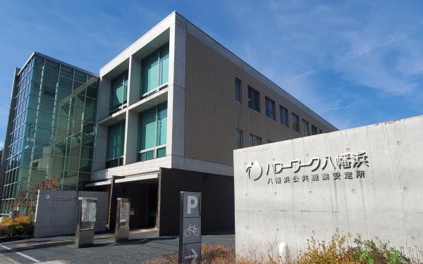 ハローワーク八幡浜　就職支援セミナー【12/17(水)