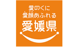 令和8年度「小学生県庁見学デー」参加者募集【8/3(月)松山】