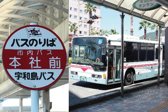 養成運転士のイメージ画像