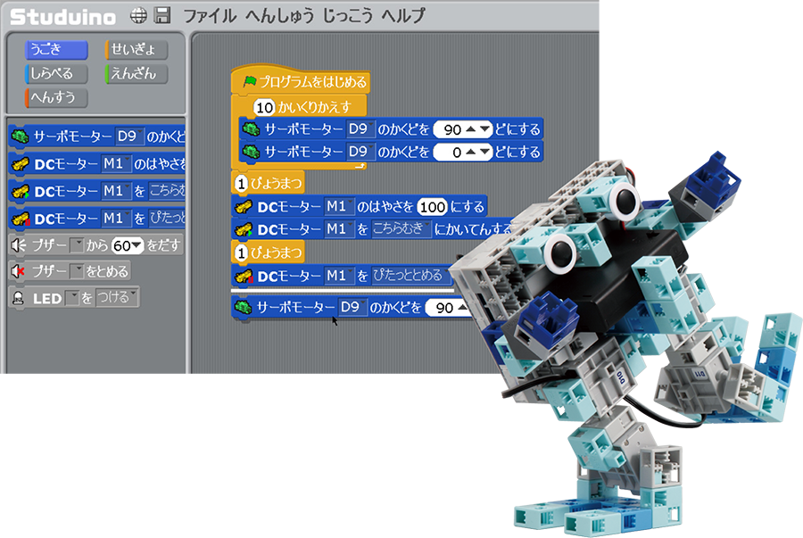 ロボットプログラミング　インストラクターのイメージ画像