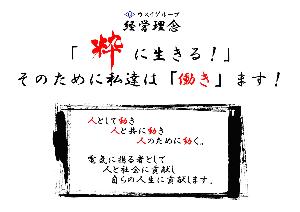 電気工事作業員のイメージ画像