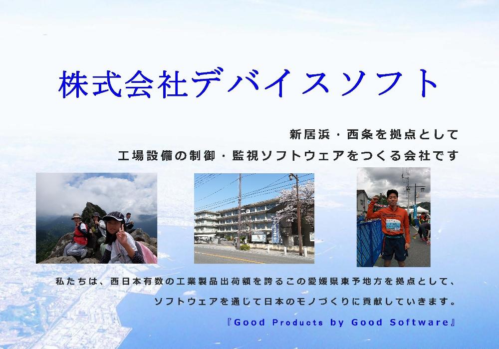 プログラマー、エンジニアのイメージ画像