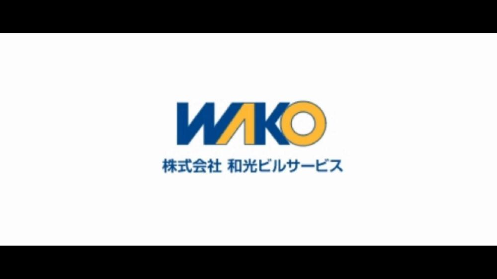 ★松山南消防署　清掃スタッフ募集　㈱和光ビルサービスのイメージ画像