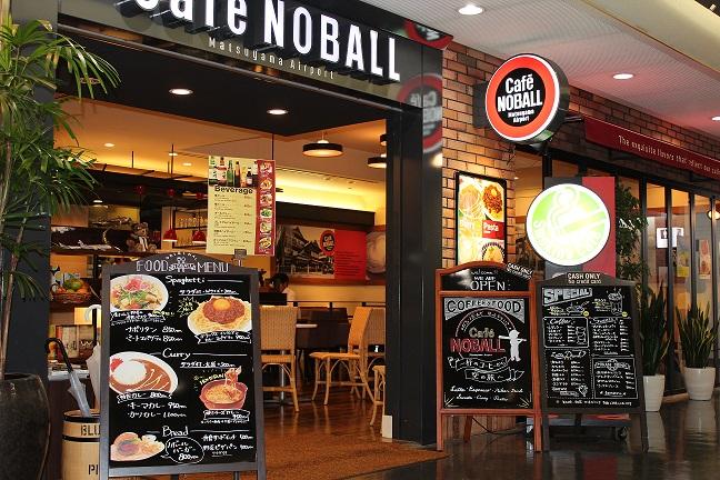 松山空港内「Cafe NOBALL」「和Cafe NOBOSAN」で働いてみませんか。