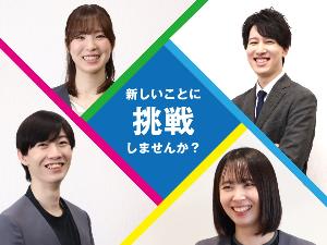 【正社員】携帯ショップでの接客・販売【未経験歓迎/賞与年3回／希望休・連休OK！】のイメージ画像