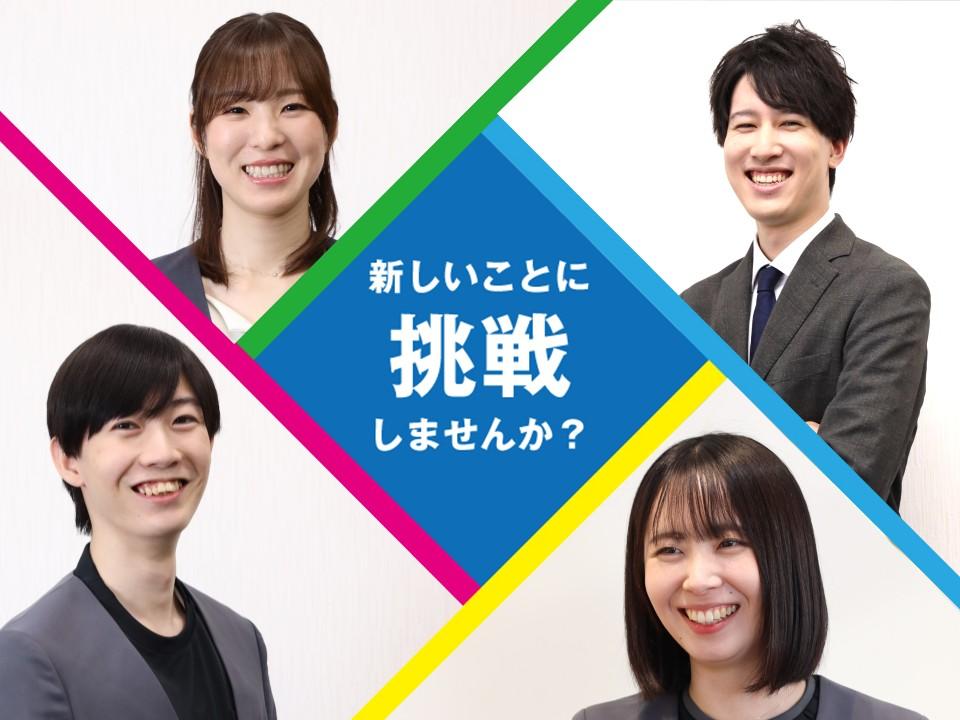 （四国中央）ソフトバンクショップでの接客・販売【未経験歓迎/賞与年3回／希望休・連休OK！】のイメージ画像