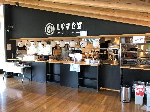 しらす食堂スタッフ　パート　【土日祝は時給1,200円】のイメージ画像