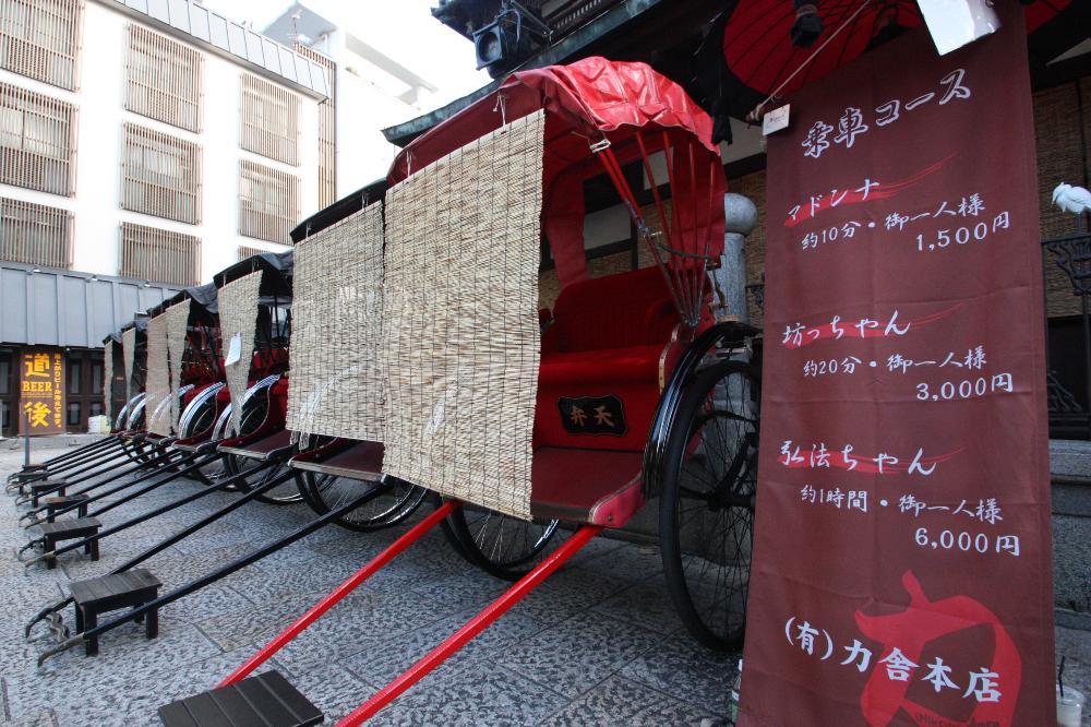 人力車俥夫（車夫）のイメージ画像