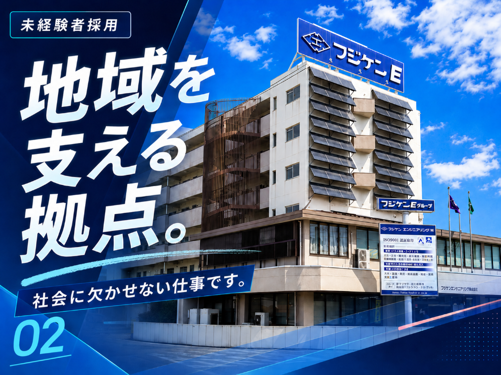 機械技術者（未経験者歓迎）のイメージ画像
