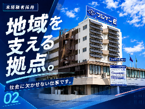 機械技術者（未経験者歓迎）のイメージ画像