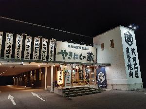 焼肉店でのホール又はキッチンスタッフのイメージ画像