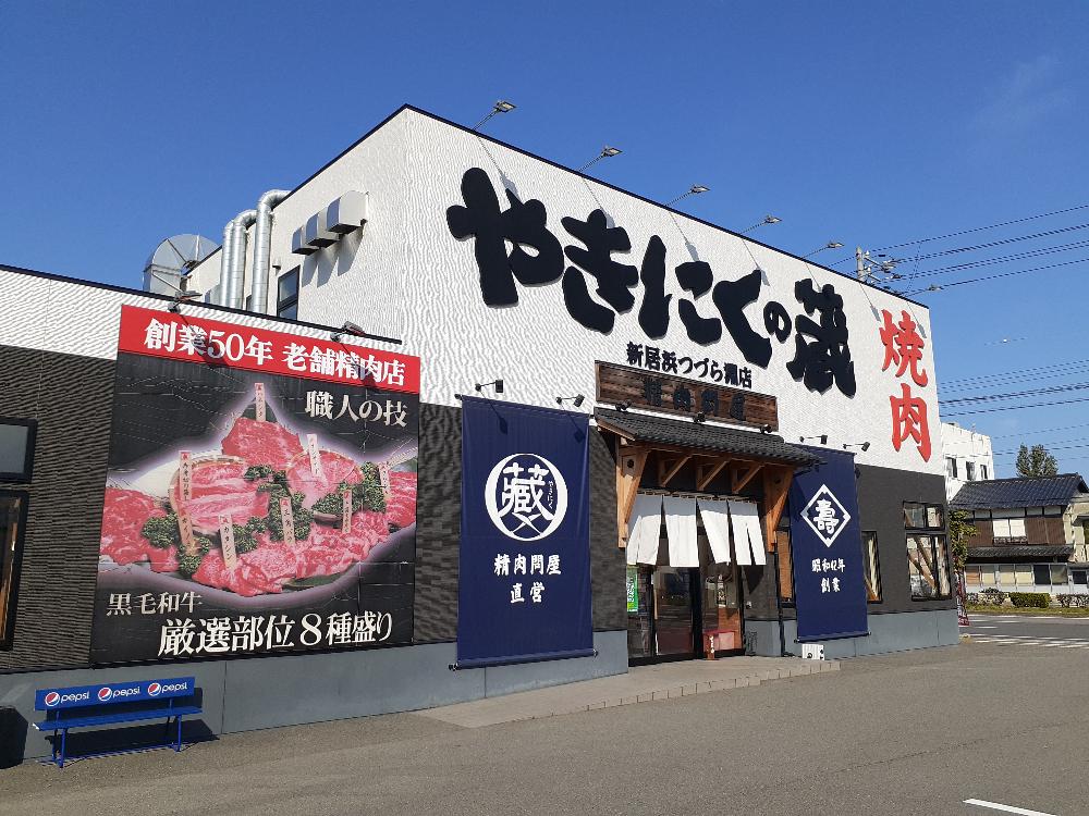 焼肉店でのホールスタッフのイメージ画像