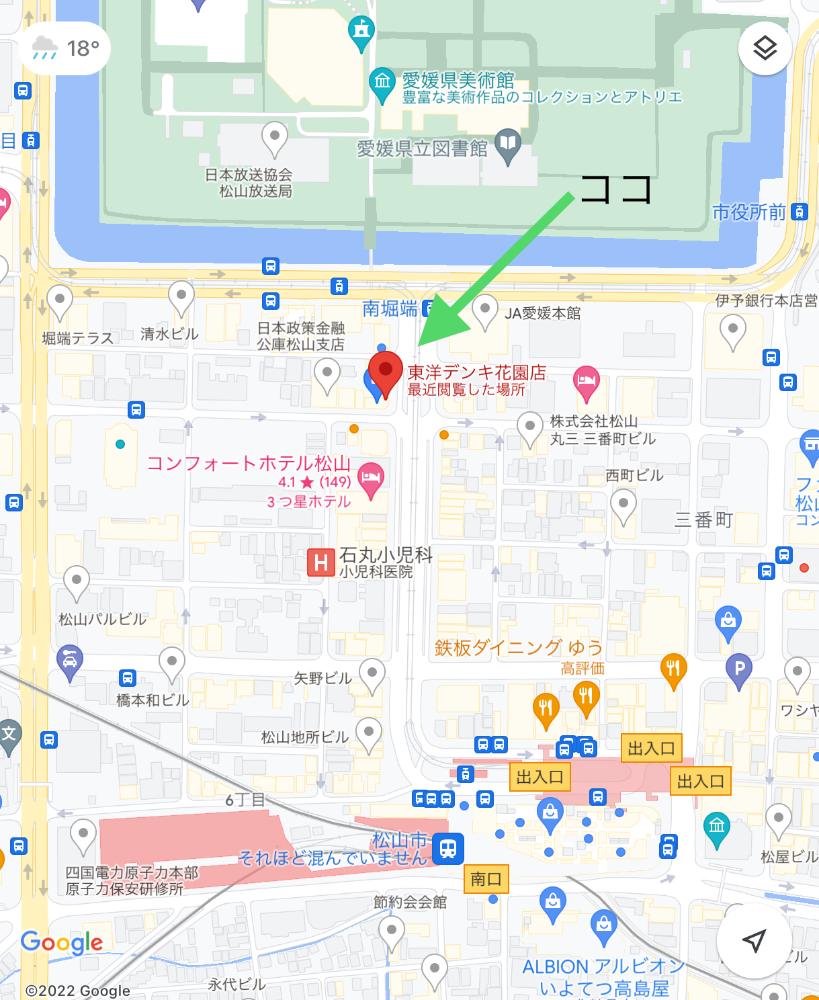 地域の小さな家電店の顧客巡回サービススタッフのイメージ画像