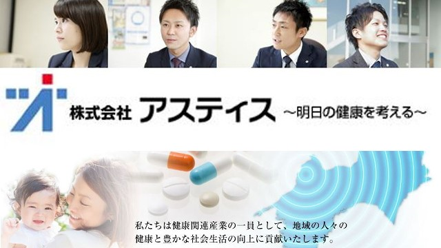 薬剤師のイメージ画像