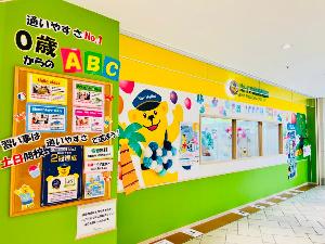 こども英会話教室の先生のイメージ画像