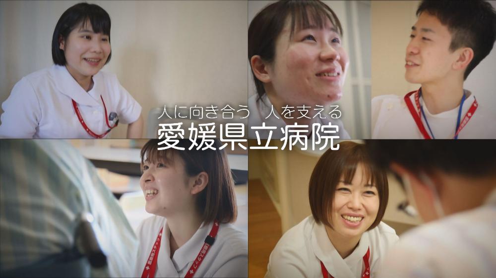 会計年度任用職員の看護師又は准看護師（准看護師は中央と南宇和病院のみ）のイメージ画像