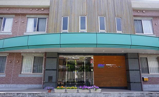 機能訓練指導員のイメージ画像
