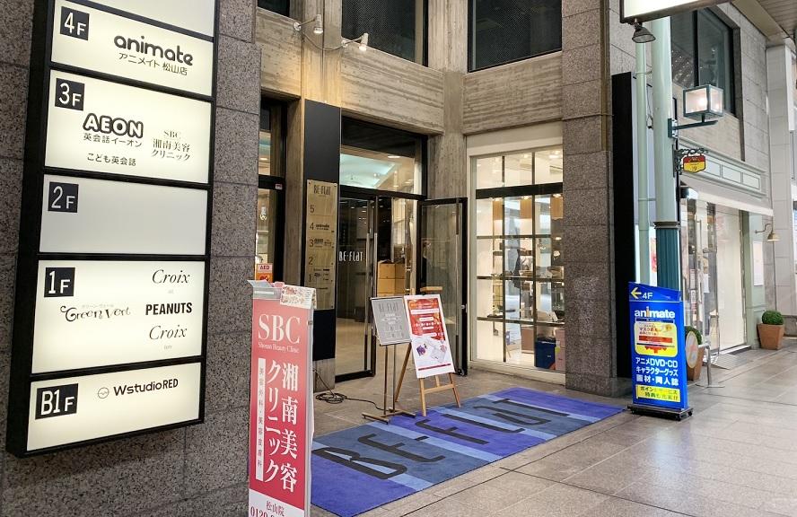 銀天街内商業施設の管理人のイメージ画像