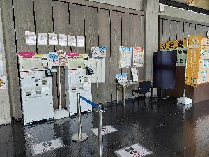 [契]総合案内スタッフ（愛媛県歴史文化博物館）のイメージ画像