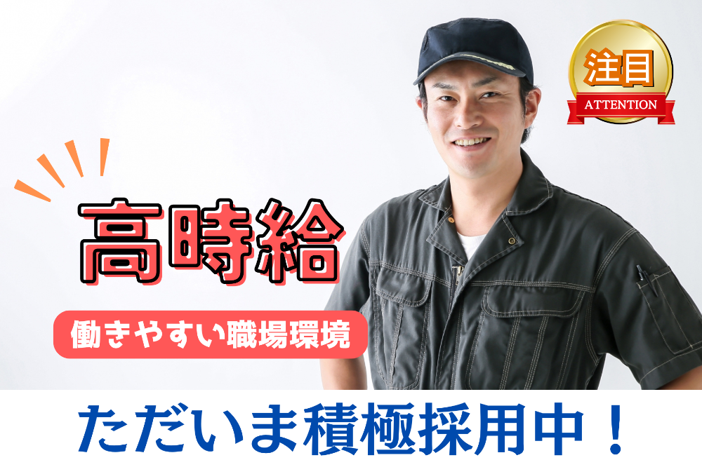 環境施設内での機械設備の点検スタッフ(207)のイメージ画像