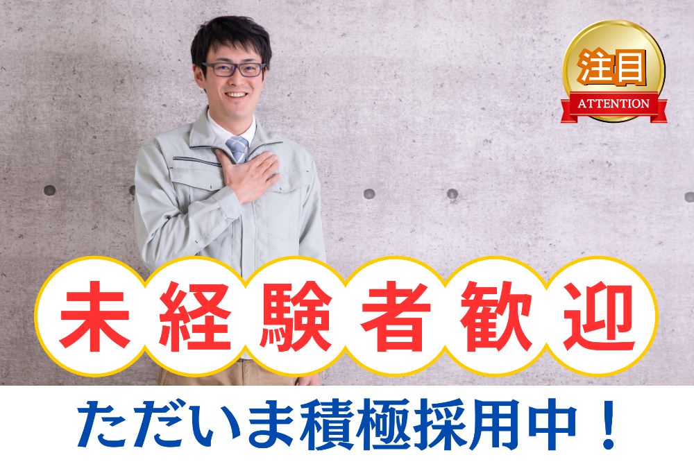 製品の測定・データ入力業務(321)のイメージ画像