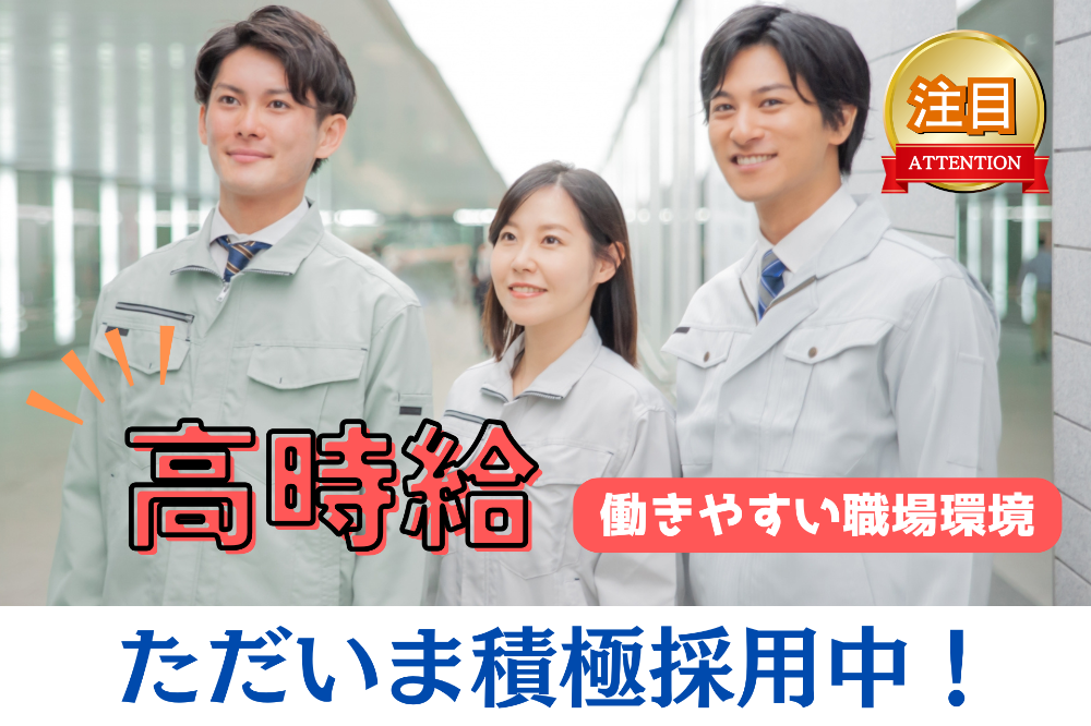 木材加工作業スタッフ(351)のイメージ画像