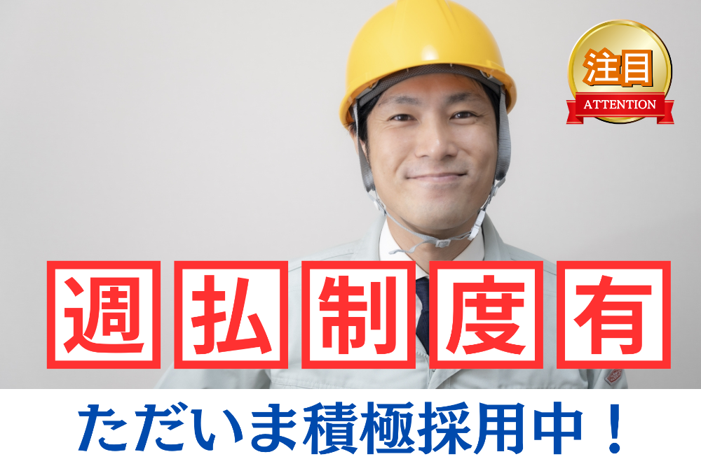 製品加工スタッフ(38)のイメージ画像