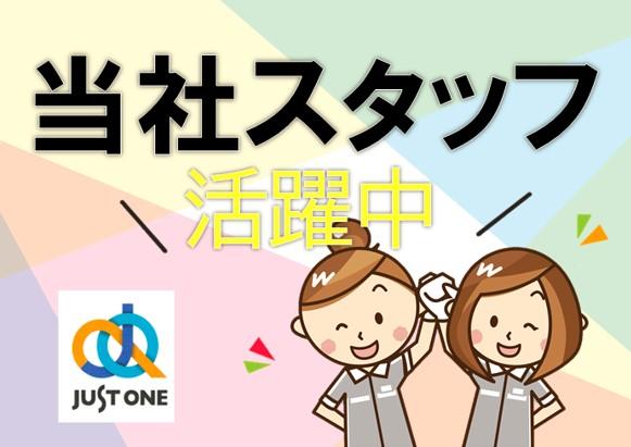 【土日休み】クリーニングのたたみ作業｜中予地区＊11のイメージ画像