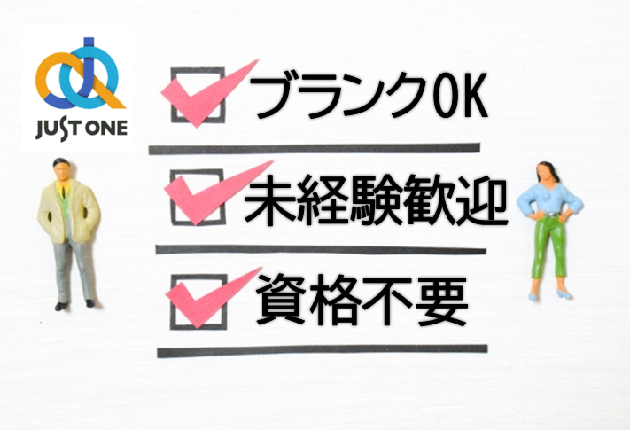 【生活支援員】1日4H～OK☆ライフスタイルに合わせた働き方が可能です！｜中予地区*21のイメージ画像