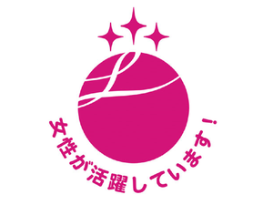 大手損保会社の問合せ受付 受信スタッフ/松山市千舟町（A）のイメージ画像