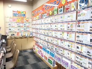 ルームアドバイザー（不動産賃貸営業/今治店）のイメージ画像