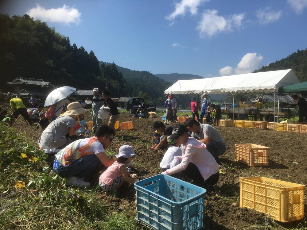 伊予市地域おこし協力隊のイメージ画像