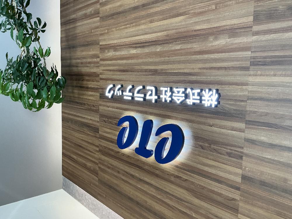 製造オペレーター（キャリア形成の為、40歳以下対象の年齢制限 あり ）のイメージ画像
