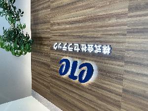 製造オペレーター（キャリア形成の為、40歳以下対象の年齢制限 あり ）のイメージ画像
