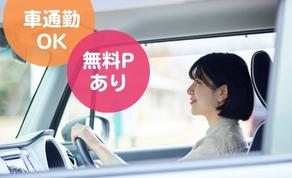 1月スタート！【大手企業で一般事務】黙々事務のお仕事♪土日祝お休み×残業なし！（84994）のイメージ画像