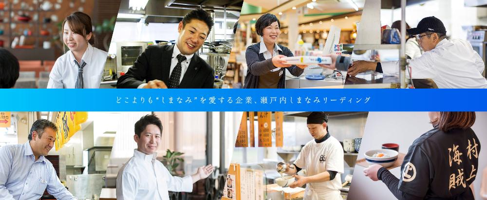 料飲プロデューサー、商品企画開発、店舗運営のイメージ画像