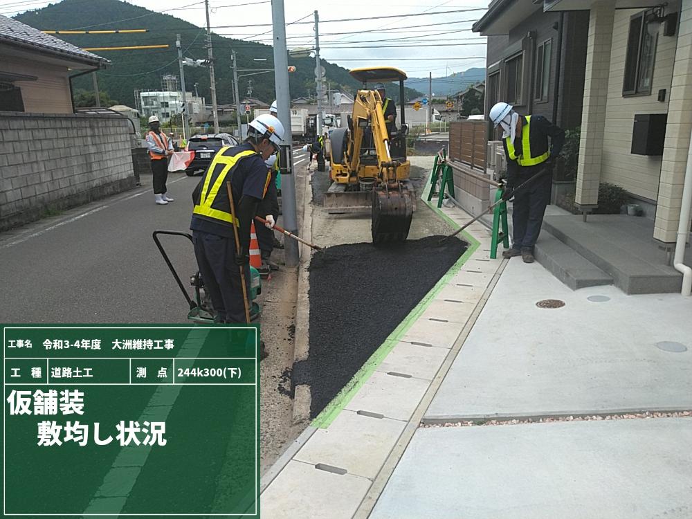 土木工事作業スタッフのイメージ画像