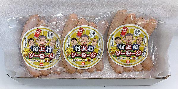 ＼未経験者歓迎／しまなみ海道　大島『小原ハム工房』正社員募集！のイメージ画像
