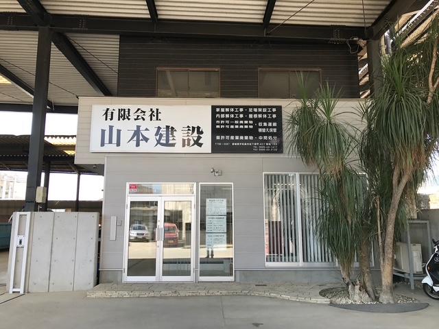 解体作業員のイメージ画像