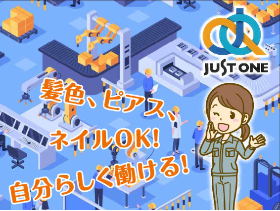 【もくもく作業】電子部品の組立作業◎土日祝休み｜中予地区*122のイメージ画像